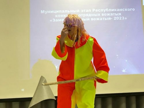 В Нурлате прошел муниципальный этап конкурса «Замечательный вожатый-2023»