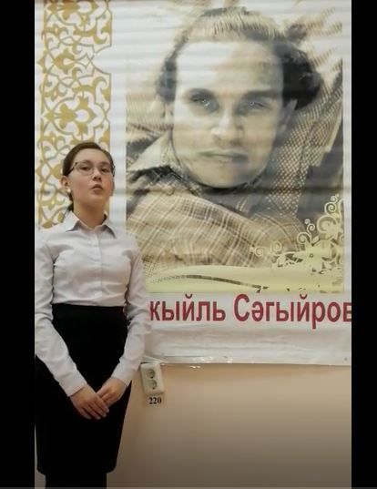 Динара Закирова читает стихотворение Гакиля Сагирова