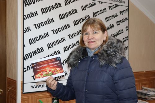 В «Нурлат-информе» вручили подарок самой романтичной паре