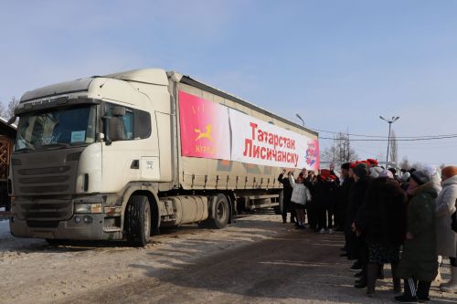 Из Нурлата в Лисичанск отправилась очередная партия гуманитарной помощи