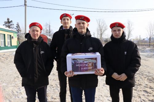 Из Нурлата в Лисичанск отправилась очередная партия гуманитарной помощи