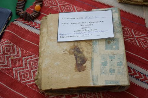 В Нурлате открылась выставка религиозных книг