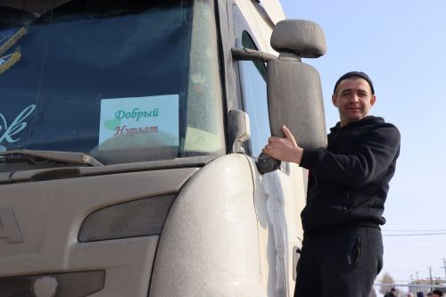 Из Нурлата в Лисичанск отправилась очередная партия гуманитарной помощи