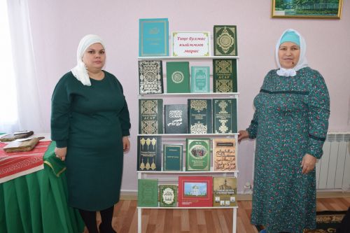 В Нурлате открылась выставка религиозных книг