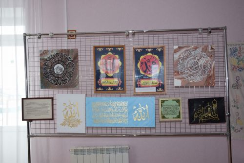 В Нурлате открылась выставка религиозных книг