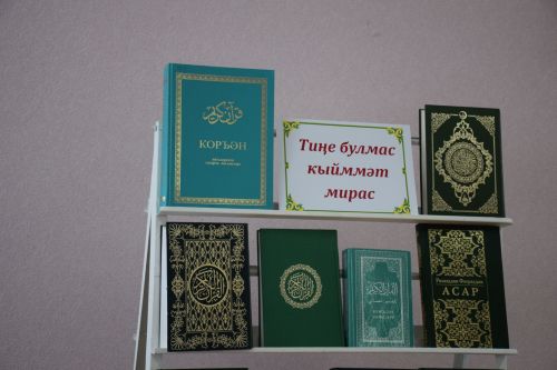 В Нурлате открылась выставка религиозных книг