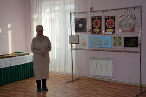 В Нурлате открылась выставка религиозных книг