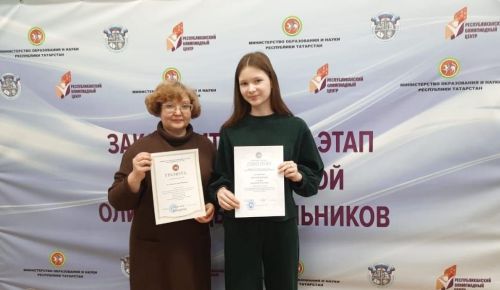 У Нурлатских школьников ещё одно призовое место в олимпиаде по технологии