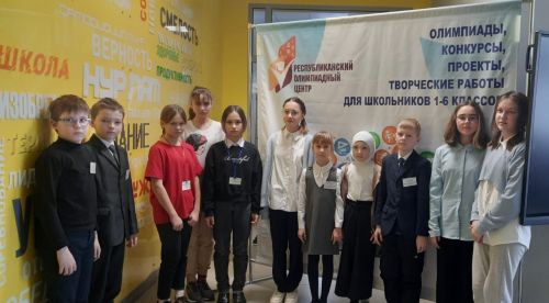 Вчера на базе школы №1 прошла республиканская олимпиада по литературе
