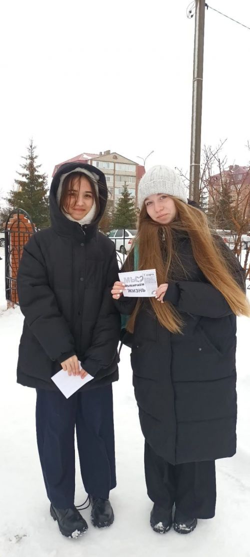Нурлатские гимназисты провели акцию «Мы выбираем жизнь!»