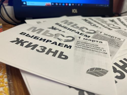 Нурлатские гимназисты провели акцию «Мы выбираем жизнь!»