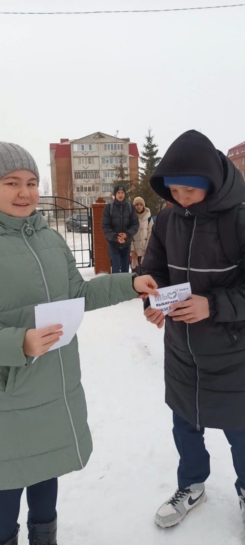 Нурлатские гимназисты провели акцию «Мы выбираем жизнь!»