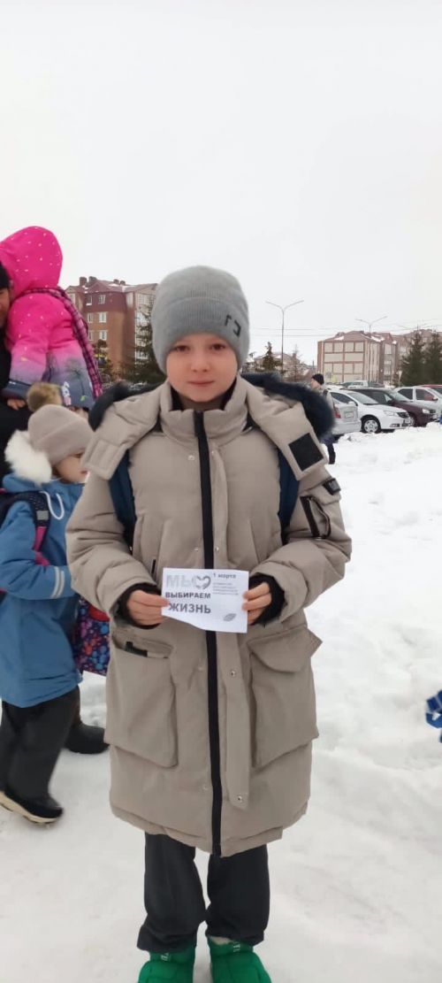 Нурлатские гимназисты провели акцию «Мы выбираем жизнь!»