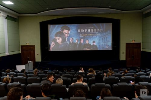 В казанском кинотеатре «Мир» состоялась премьера фильма «Нюрнберг»