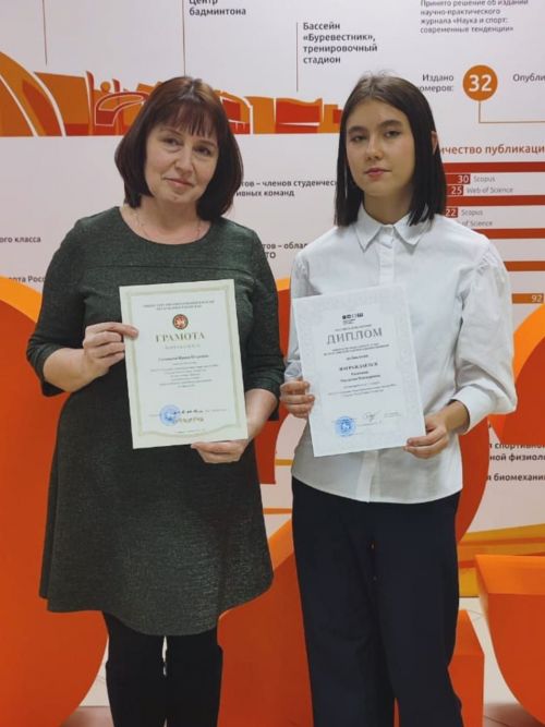 Ученица городской школы №4 стала призером олимпиады по биологии