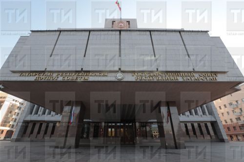 Соболезнование турецкому народу выразили депутаты Государственного Совета Республики Татарстан