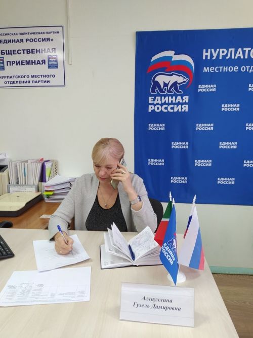В Нурлате состоится Неделя приемов граждан по вопросам здравоохранения