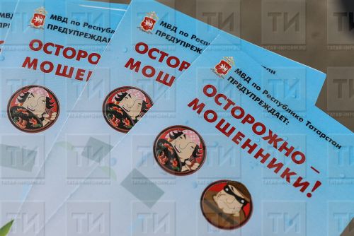 Госдума приняла в первом чтении законопроект о защите граждан от финансовых мошенников