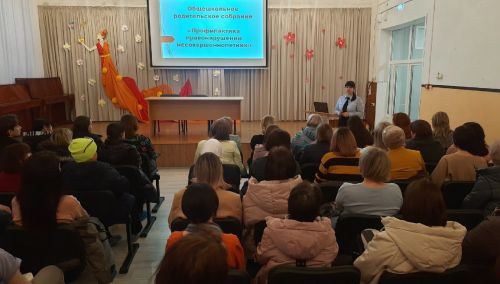 В Нурлатской школе №1 прошло общешкольное родительское собрание