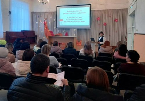 В Нурлатской школе №1 прошло общешкольное родительское собрание