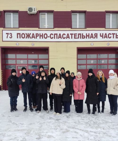 Школьники Нурлата побывали в гостях у пожарных