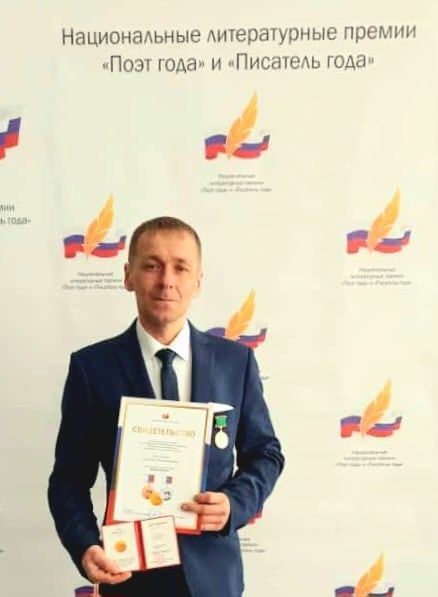 Нурлатского поэта наградили медалью в Москве