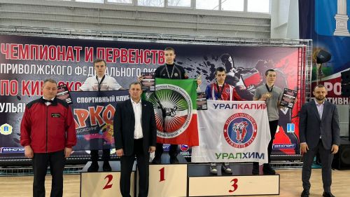Нурлатские кикбоксеры успешно выступили на Первенстве ПФО в составе сборной Татарстана