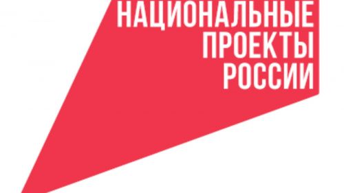 Татарстанцы смогут оценить реализацию национальных проектов в республике