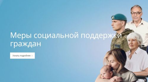 Семьям погибших военнослужащих предоставляется выплата на ремонт дома и другие меры поддержки