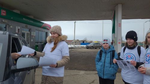 В Нурлате прошла антинаркотическая акция «Сообщи, где торгуют смертью»
