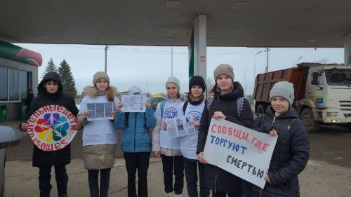 В Нурлате прошла антинаркотическая акция «Сообщи, где торгуют смертью»