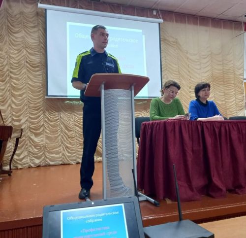 В школах района проходят родительские собрания с участием сотрудников ГИБДД