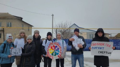 В Нурлате прошла антинаркотическая акция «Сообщи, где торгуют смертью»