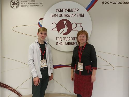 Ученик Нурлатской гимназии принял участие в республиканском слете «Учителем быть -  круто!»