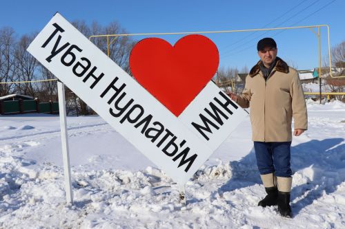 В Нижнем Нурлате установили арт-объект