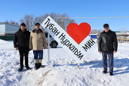 В Нижнем Нурлате установили арт-объект