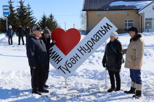 В Нижнем Нурлате установили арт-объект
