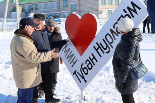 В Нижнем Нурлате установили арт-объект