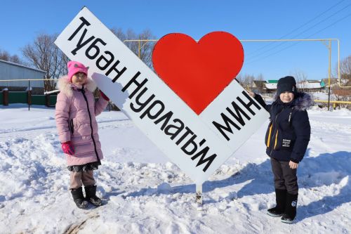 В Нижнем Нурлате установили арт-объект