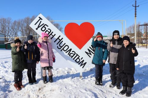 В Нижнем Нурлате установили арт-объект