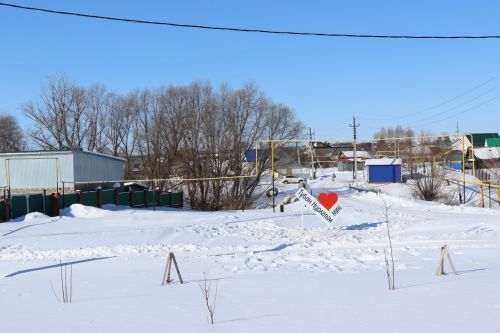 В Нижнем Нурлате установили арт-объект