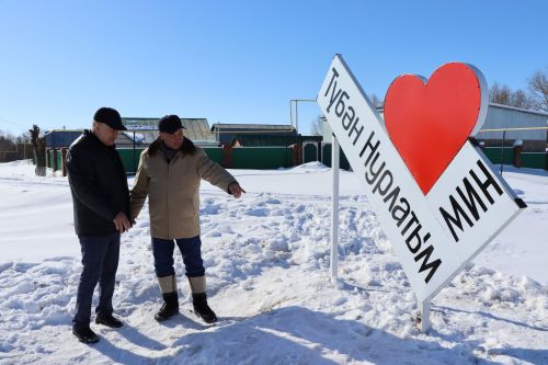 В Нижнем Нурлате установили арт-объект