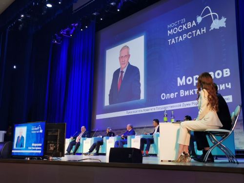 Олег Морозов на молодёжном форуме «Мост Москва – Татарстан» рассказал о пяти факторах успеха