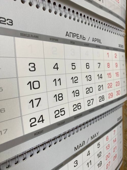 Жителей Татарстана в апреле ожидает дополнительный выходной