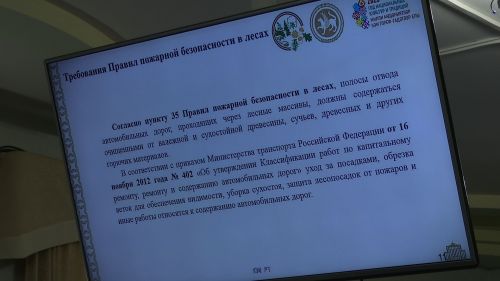 В Нурлате состоялось плановое очередное заседание КЧС