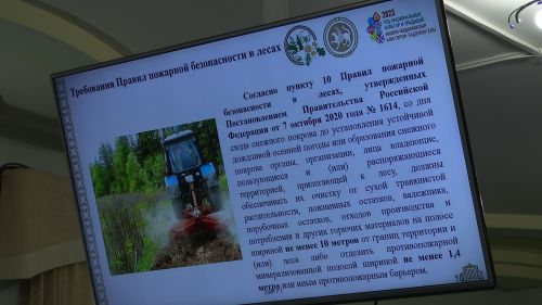 В Нурлате состоялось плановое очередное заседание КЧС