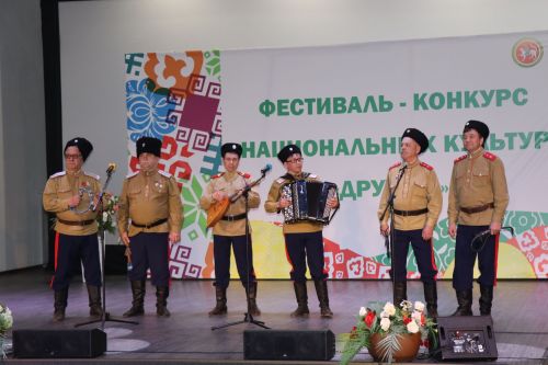 В Нурлате прошел фестиваль национальных культур «Дружба»
