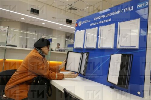 Нурлатцам напомнили о декларации 3-НДФЛ о доходах, полученных в 2022 году