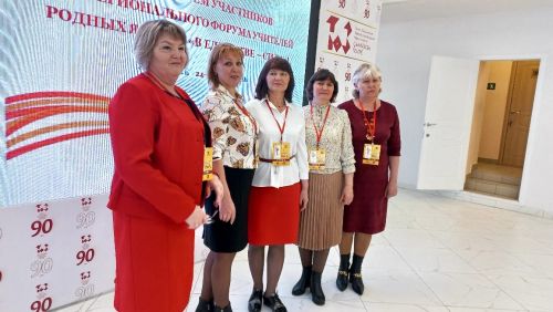Нурлатцы на форуме учителей чувашского языка в Чебоксарах