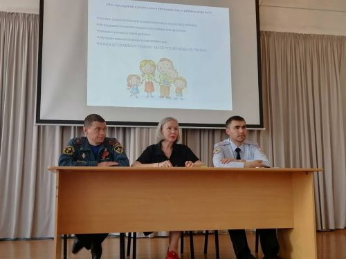 В Нурлате прошло общерайонное родительское собрание